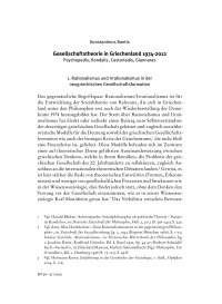 Gesellschaftstheorie in Griechenland 1974-2012