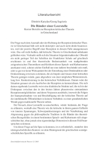 Die Ränder einer Leerstelle
