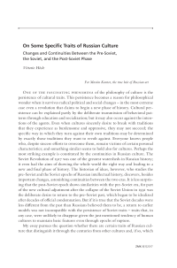 On Some Specific Traits of Russian Culture